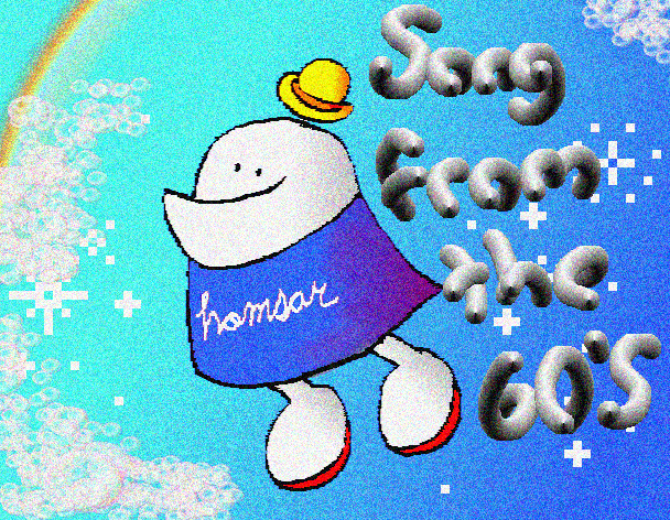 Tux Paint - Art Gallery — "Homsar (from Homestar Runner)" by k1tkatattack
